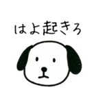 噛みつきわんこ（個別スタンプ：16）