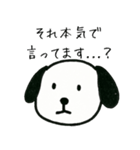 噛みつきわんこ（個別スタンプ：21）