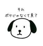 噛みつきわんこ（個別スタンプ：24）
