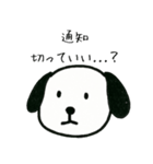 噛みつきわんこ（個別スタンプ：28）