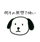 噛みつきわんこ（個別スタンプ：32）