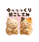 【冬】もち猫のクリスマス〜お正月（個別スタンプ：6）