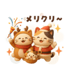 【冬】もち猫のクリスマス〜お正月（個別スタンプ：12）