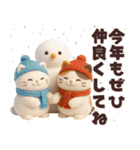 【冬】もち猫のクリスマス〜お正月（個別スタンプ：13）