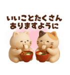 【冬】もち猫のクリスマス〜お正月（個別スタンプ：14）