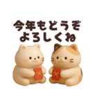 【冬】もち猫のクリスマス〜お正月（個別スタンプ：16）