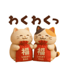 【冬】もち猫のクリスマス〜お正月（個別スタンプ：18）