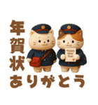 【冬】もち猫のクリスマス〜お正月（個別スタンプ：19）