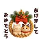 【冬】もち猫のクリスマス〜お正月（個別スタンプ：21）
