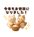 【冬】もち猫のクリスマス〜お正月（個別スタンプ：22）
