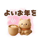 【冬】もち猫のクリスマス〜お正月（個別スタンプ：25）