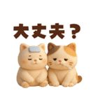 【冬】もち猫のクリスマス〜お正月（個別スタンプ：27）