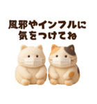 【冬】もち猫のクリスマス〜お正月（個別スタンプ：32）