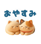 【冬】もち猫のクリスマス〜お正月（個別スタンプ：35）