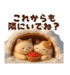 【冬】もち猫のクリスマス〜お正月（個別スタンプ：37）