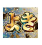 【飛び出す】令和ギャルスタンプ（個別スタンプ：1）