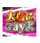 【飛び出す】令和ギャルスタンプ（個別スタンプ：3）