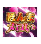 【飛び出す】令和ギャルスタンプ（個別スタンプ：4）