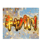 【飛び出す】令和ギャルスタンプ（個別スタンプ：5）