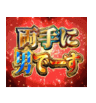 【飛び出す】令和ギャルスタンプ（個別スタンプ：6）