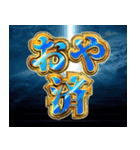 【飛び出す】令和ギャルスタンプ（個別スタンプ：8）