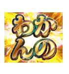 【飛び出す】令和ギャルスタンプ（個別スタンプ：9）