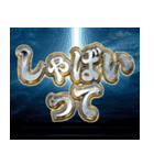 【飛び出す】令和ギャルスタンプ（個別スタンプ：10）