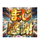 【飛び出す】令和ギャルスタンプ（個別スタンプ：13）