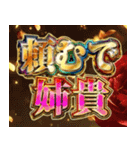 【飛び出す】令和ギャルスタンプ（個別スタンプ：15）