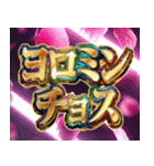 【飛び出す】令和ギャルスタンプ（個別スタンプ：16）