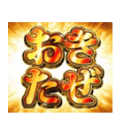 【飛び出す】令和ギャルスタンプ（個別スタンプ：20）