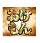 【飛び出す】令和ギャルスタンプ（個別スタンプ：21）