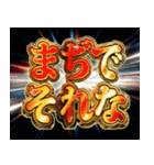 【飛び出す】令和ギャルスタンプ（個別スタンプ：22）