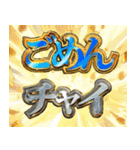 【飛び出す】令和ギャルスタンプ（個別スタンプ：23）