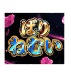 【飛び出す】令和ギャルスタンプ（個別スタンプ：24）