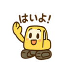 ショベルんのやりとりスタンプ（個別スタンプ：3）