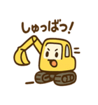 ショベルんのやりとりスタンプ（個別スタンプ：4）