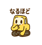 ショベルんのやりとりスタンプ（個別スタンプ：5）