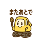 ショベルんのやりとりスタンプ（個別スタンプ：6）