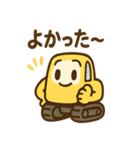 ショベルんのやりとりスタンプ（個別スタンプ：7）