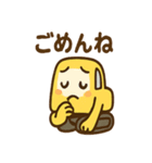 ショベルんのやりとりスタンプ（個別スタンプ：8）