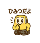 ショベルんのやりとりスタンプ（個別スタンプ：9）