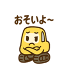 ショベルんのやりとりスタンプ（個別スタンプ：11）