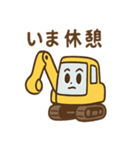 ショベルんのやりとりスタンプ（個別スタンプ：13）