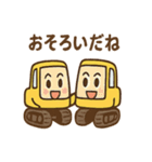 ショベルんのやりとりスタンプ（個別スタンプ：15）