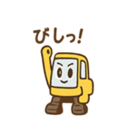 ショベルんのやりとりスタンプ（個別スタンプ：16）