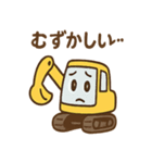 ショベルんのやりとりスタンプ（個別スタンプ：17）
