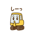 ショベルんのやりとりスタンプ（個別スタンプ：19）