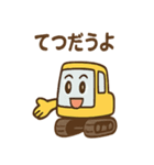 ショベルんのやりとりスタンプ（個別スタンプ：20）