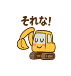 ショベルんのやりとりスタンプ（個別スタンプ：21）